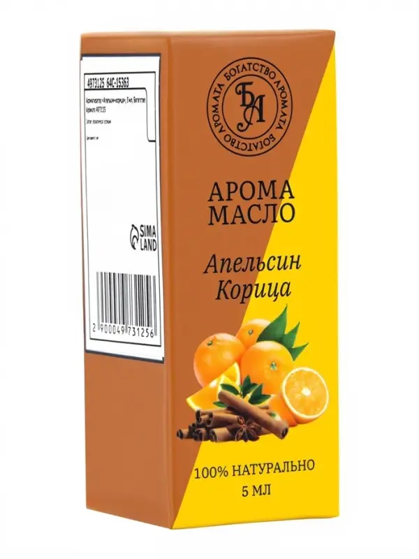 Эфирное масло &laquo;Апельсин-корица&raquo;, 5 мл (набор 10 шт.)