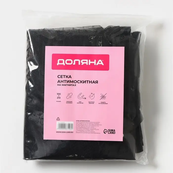 Сетка антимоскитная Доляна, 15 пар магнитов 100×210 см Сетка антимоскитная Доляна, 15 пар магнитов 100×210 см
