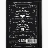 Блокнот А7, 64 л. в твердой обложке &laquo;23 февраля. Настоящий мужик&raquo;