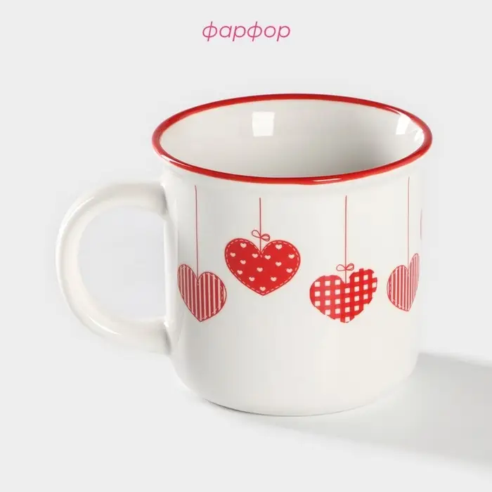Кружка фарфоровая Доляна «14 февраля. Сердца», 370 мл, цвет белый Кружка фарфоровая Доляна «14 февраля. Сердца», 370 мл, цвет белый