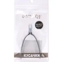 Кусачки маникюрные для кутикулы &laquo;Премиум сатин&raquo;, скрытая пружина, матовые, 10.3 см, длина лезвия-4 мм