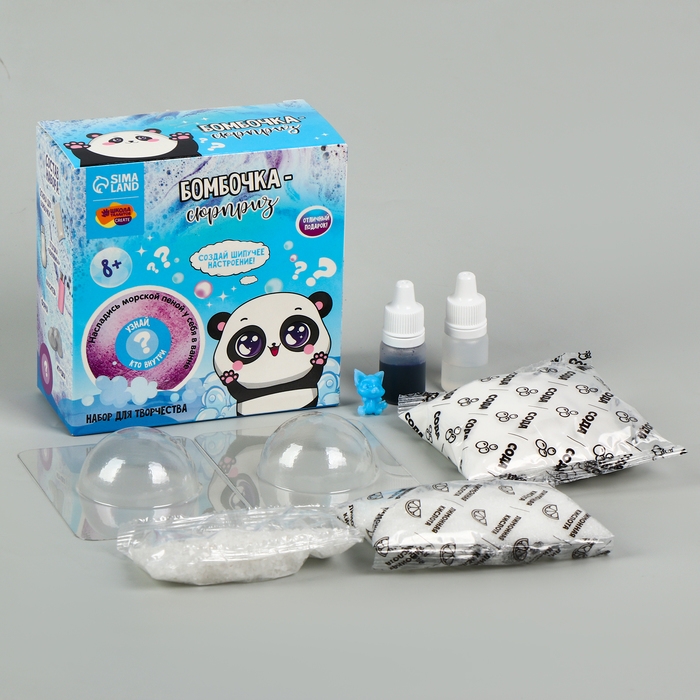 Набор для творчества. Бомбочки для ванн своими руками «Чудо-сюрприз» Набор для творчества. Бомбочки для ванн своими руками «Чудо-сюрприз»