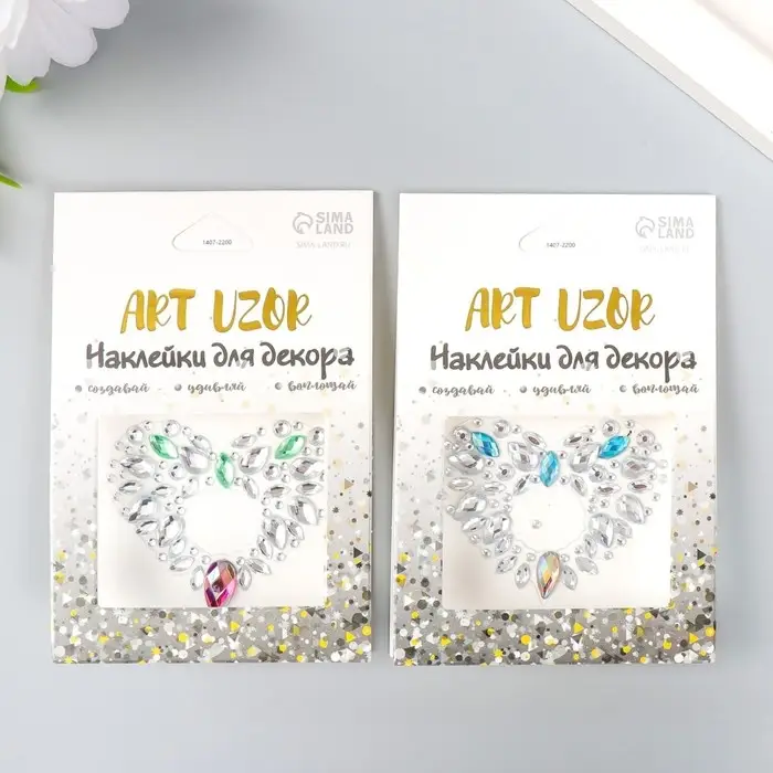 Наклейка-стразы для декора «Украшение. Сердце», пластик, на листе, 6.2×4.9 см, МИКС