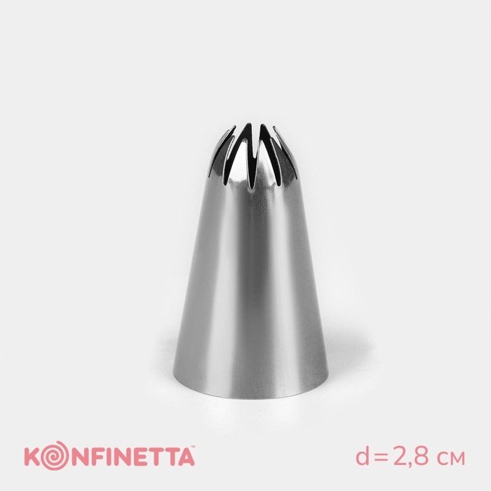 Насадка кондитерская KONFINETTA «Закрытая звезда», d=2,8 см, выход 0,6 см, нержавеющая сталь Насадка кондитерская KONFINETTA «Закрытая звезда», d=2,8 см, выход 0,6 см, нержавеющая сталь