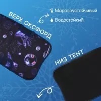 Ледянка Winter Star «Космос», 90×40 см, толщина 1 см Ледянка Winter Star «Космос», 90×40 см, толщина 1 см
