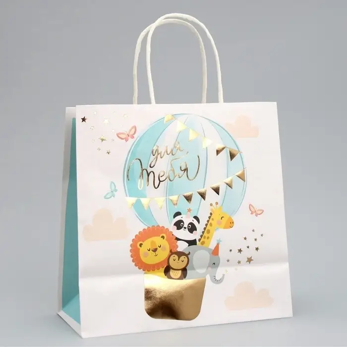 Пакет подарочный, упаковка, &laquo;Тебе солнышко&raquo;, 22&times;22&times;11 см