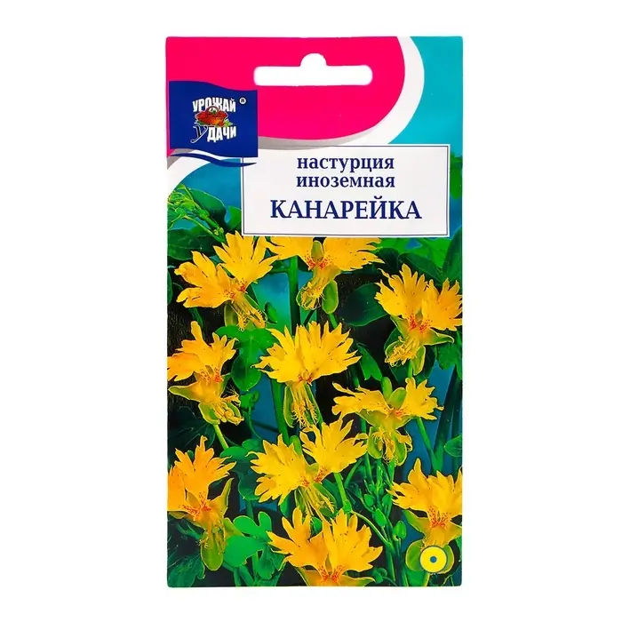 Семена цветов Настурция  Семена цветов Настурция "Канарейка", 0,6 гр.,