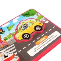 Книжка с мягкими пазлами EVA &laquo;Транспорт&raquo;, 12 стр.