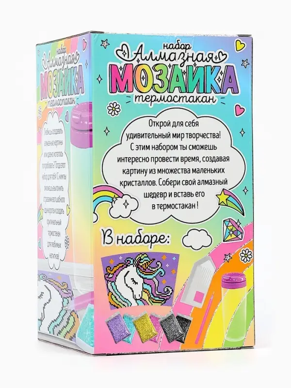 Термостакан детский, с вставкой из алмазной мозаики &laquo;Единорог&raquo;, 450 мл