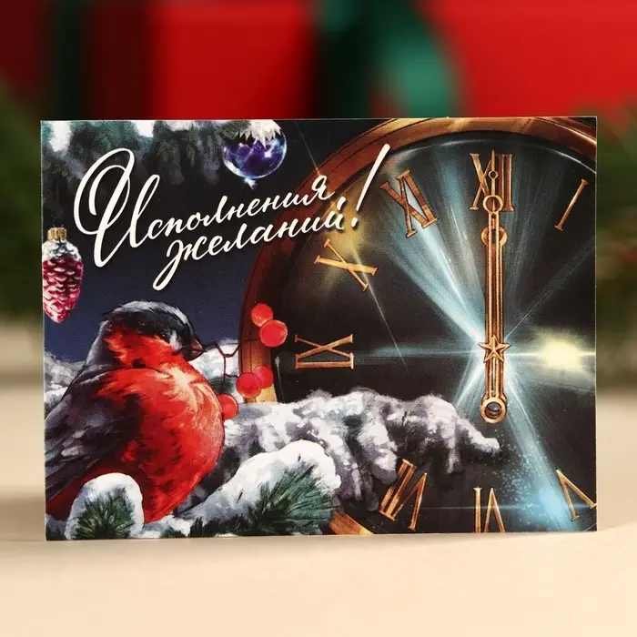 Подарочный набор &laquo;Зима подарит чудеса&raquo;: чай ассорти 5,4 г ( 3 шт. х 1,8 г)., молочный шоколад 25 г (5 шт. х 5 г)., открытка