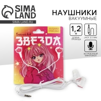 Наушники на открытке "Блистай", мод. OBT 1.6, 120 см