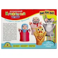 Кукольный театр &laquo;Курочка Ряба&raquo;, 4 куклы-перчатки, сценарий в стихах