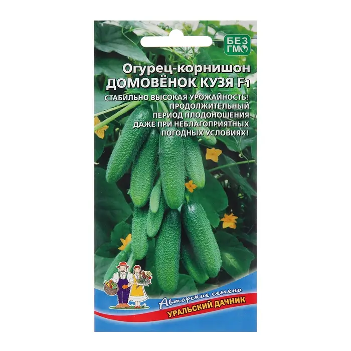 Семена Огурец  Семена Огурец "Домовёнок Кузя", 10 шт