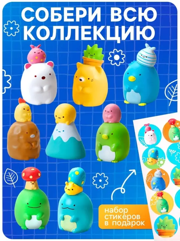 Игрушка - сюрприз Funny Box &laquo;Зверята&raquo;: фигурка, наклейки, МИКС