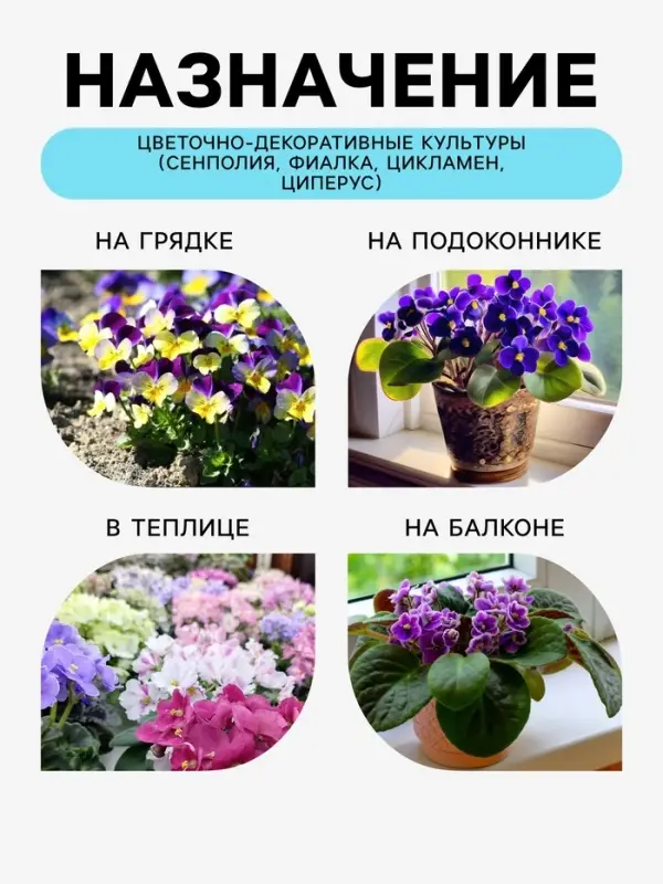 Грунт для растений семейств - Фиалковые, Гераниевые, Геснериевые &laquo;Рецепты Дедушки Никиты&raquo;, 5 л