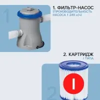 Бассейн каркасный Steel Pro, 300&times;201&times;66 см, фильтр-насос, прямоугольный, 56411 Bestway