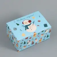 Коробка подарочная складная &laquo;С Новым годом&raquo;, 22&times;15&times;10 см