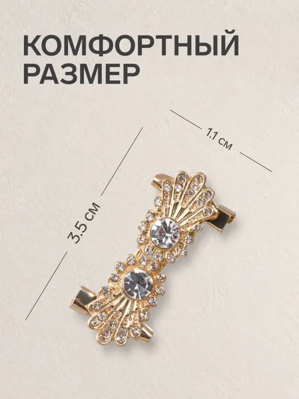Зажим для кардигана &laquo;Ажур. Астра&raquo;, белый в золоте