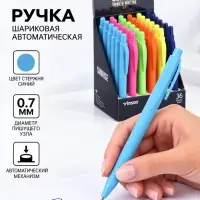 Ручка шариковая автоматическая 0.7 мм синяя масляная, Vinson корпус МИКС НЕОН софт-тач