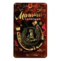 Магнит новогодний на холодильник «Приношу удачу», диам. 4 см, зол