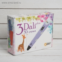 3D ручка 3Dali Plus (KIT FB0021Pk), ABS и PLA, розовая (+ трафарет и пластик)