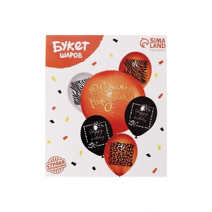 Букет из воздушных шаров Happy Birthday, латекс, фольга, набор 6 шт. Букет из воздушных шаров Happy Birthday, латекс, фольга, набор 6 шт.