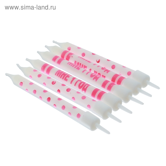 Свечи для торта &laquo;Мне 1 год&raquo; 6 шт.