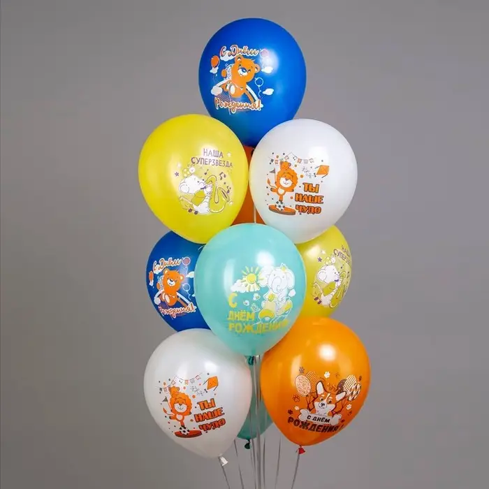Воздушные шары латексные 12 Воздушные шары латексные 12" «СДР! Веселые животные», 25 шт., МИКС