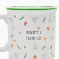 Кружка чайная новогодняя «Тепла и уюта», 340 мл Кружка чайная новогодняя «Тепла и уюта», 340 мл