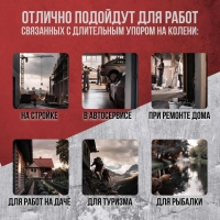 Наколенники универсальные ЭВА (черные) 600x400x400