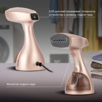 Отпариватель ручной H-HS02975 1650Вт золотистый