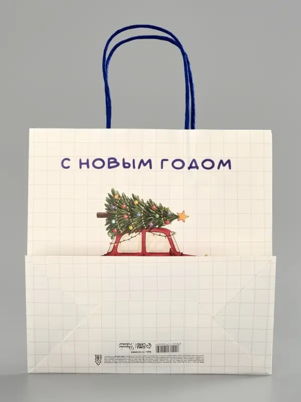Пакет подарочный крафт &laquo;С Новым годом&raquo;, машинка, 22&times;22&times;11 см