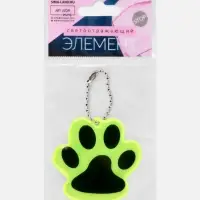 Светоотражающий элемент &laquo;Лапка&raquo;, двусторонний, 5.5&times;4.8 см, цвет жёлтый