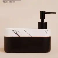 Дозатор для мыла SL Home Lines, с подставкой для губки, 400 мл, белый