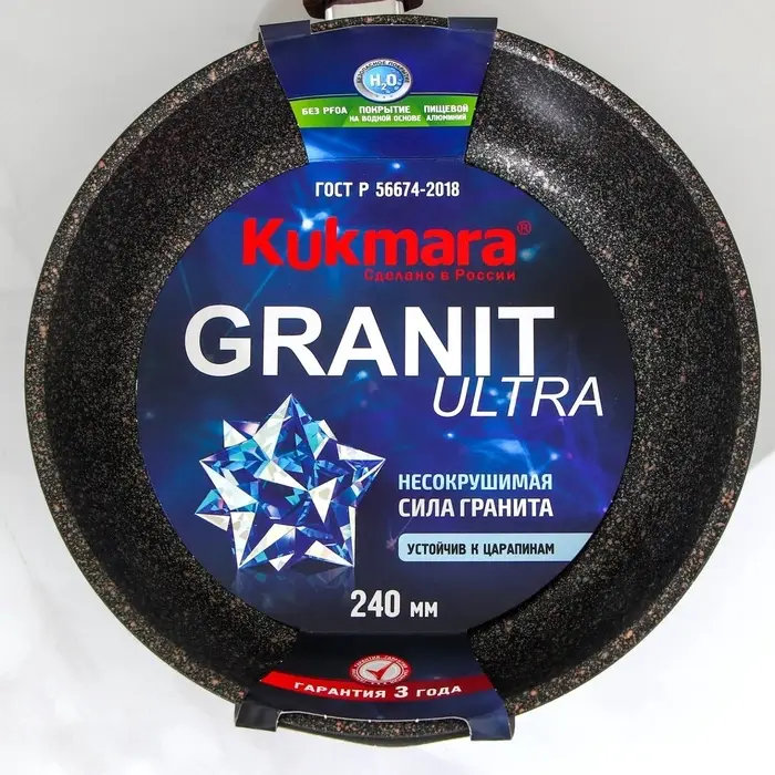 Сковорода KUKMARA Granit ultra original, d=24 см, съёмная ручка, антипригарное покрытие, литой алюминий, чёрная