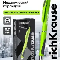 Карандаш механический ErichKrause. Megapolis Concept, толщина грифеля 0.7 мм, НВ, резиновый упор
