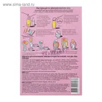 Пасхальный набор для декорирования яиц &laquo;Раз-два-три!&raquo;, микс №1, 4 вида