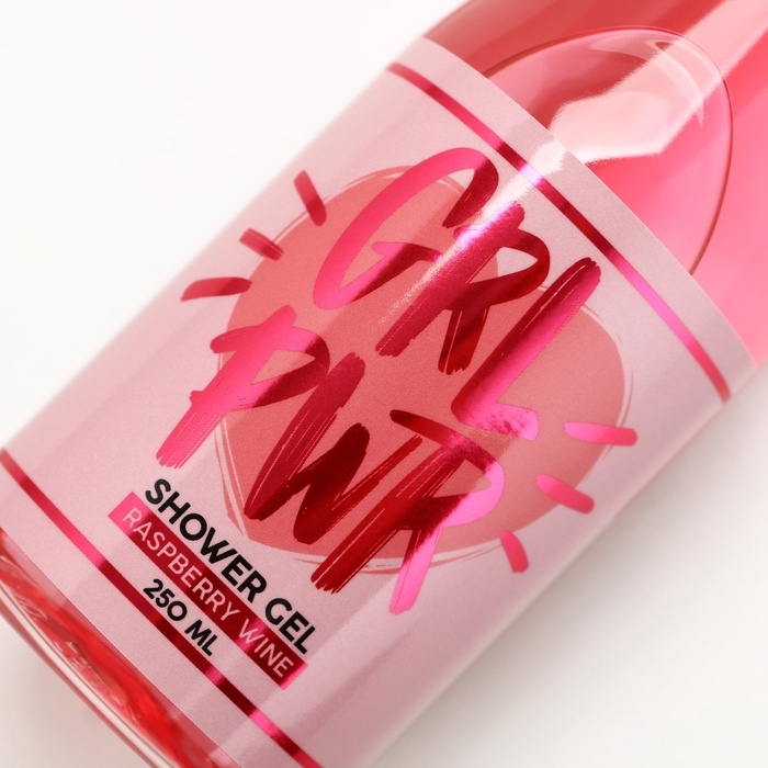 Гель для душа шампанское ЧИСТОЕ СЧАСТЬЕ GRL PWR, 250 мл, аромат малинового вина Гель для душа шампанское ЧИСТОЕ СЧАСТЬЕ GRL PWR, 250 мл, аромат малинового вина