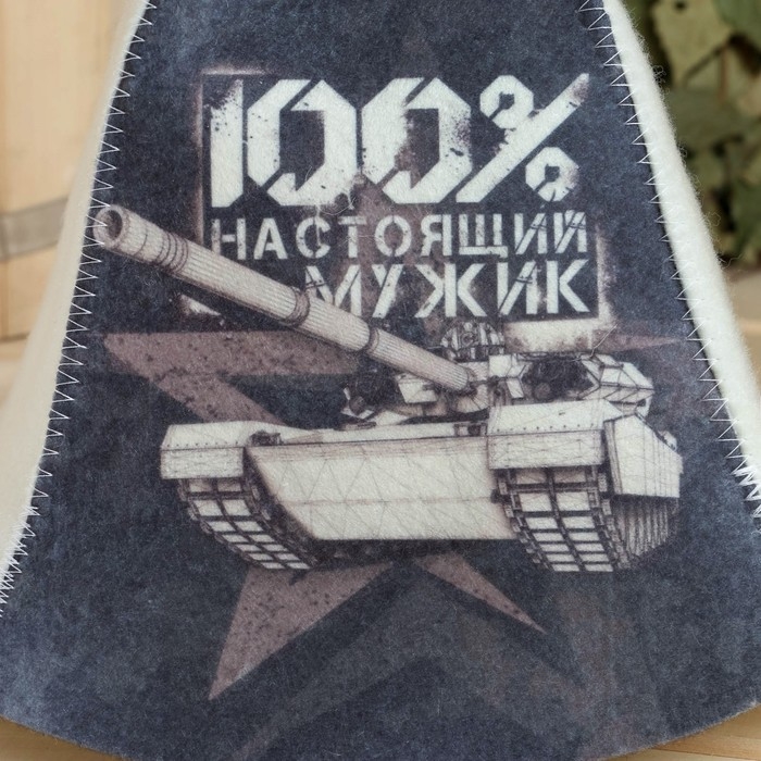 Шапка для бани принт  Шапка для бани принт "100% мужик"