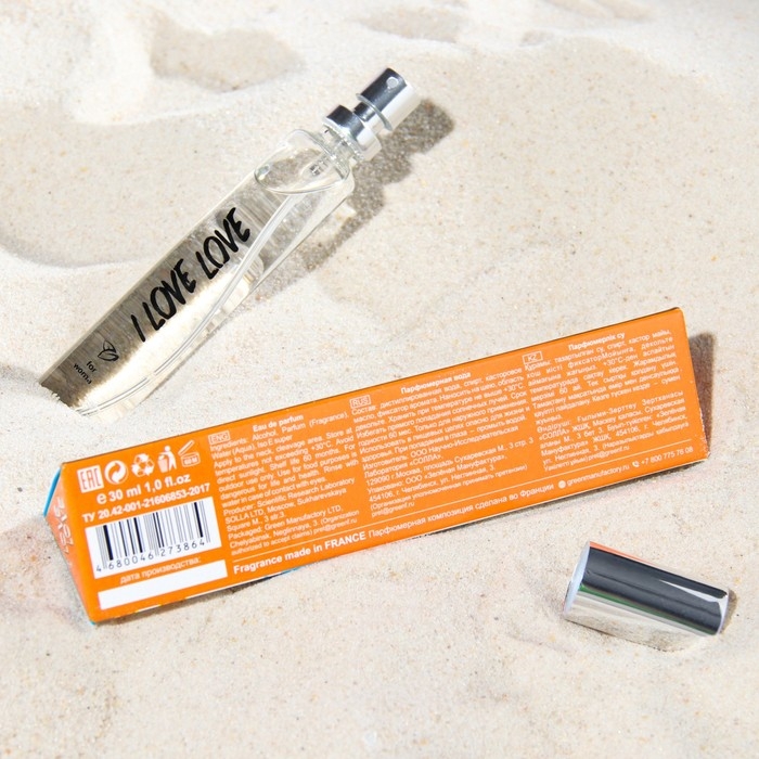Парфюмерная вода женская I Love Love, 33 мл Парфюмерная вода женская I Love Love, 33 мл