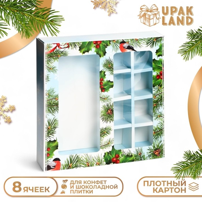 Новый год. Коробка под 8 конфет и шоколад, с окном Новый год. Коробка под 8 конфет и шоколад, с окном "Чудеса случаются", 17,7 х 17,8 х 3,8 см, кондитерская упаковка