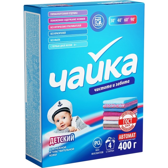 Порошок для стирки Чайка «Детский», автомат, 400 г
