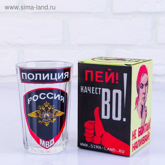 Стакан граненый в подарочной упаковке Стакан граненый в подарочной упаковке "Полиция" МВД, 250 мл