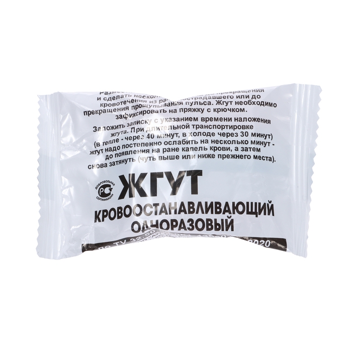 Аптечка для оказания первой помощи работникам, приказ 1331Н Аптечка для оказания первой помощи работникам, приказ 1331Н