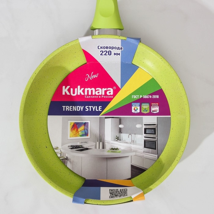 Сковорода Trendy style, d=22 см, пластиковая ручка, антипригарное покрытие, цвет зелёный Сковорода Trendy style, d=22 см, пластиковая ручка, антипригарное покрытие, цвет зелёный