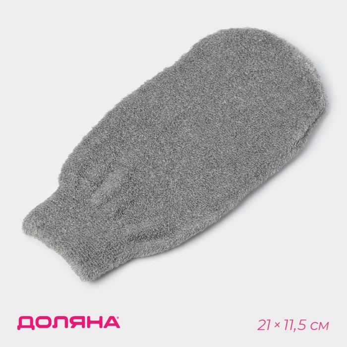 Мочалка-варежка для тела массажная Доляна, 21×11,5 см, бамбуковый уголь, китайская крапива, цвет серый Мочалка-варежка для тела массажная Доляна, 21×11,5 см, бамбуковый уголь, китайская крапива, цвет серый