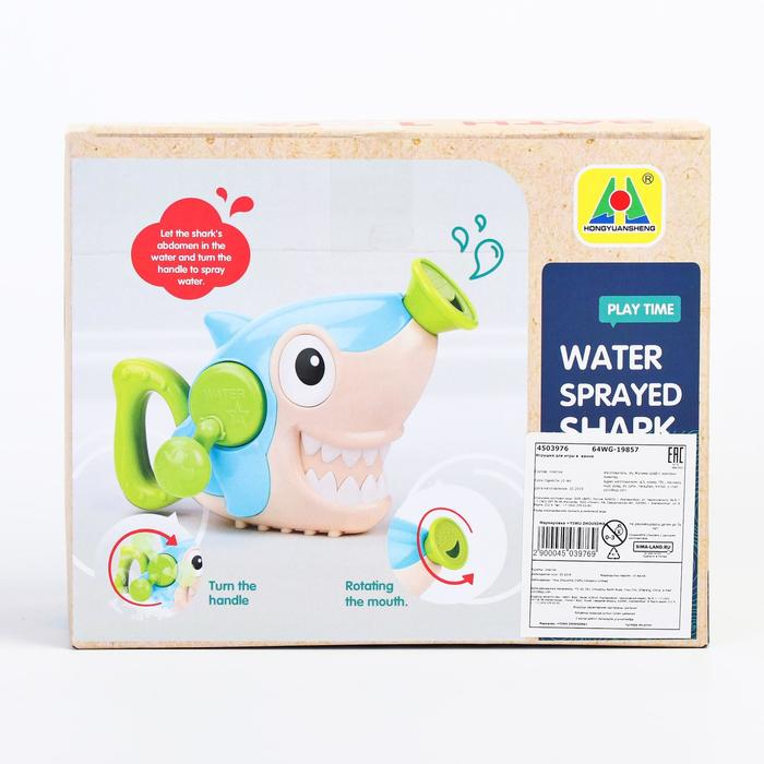 Игрушка - лейка для ванны «Акула», брызгалка Игрушка - лейка для ванны «Акула», брызгалка