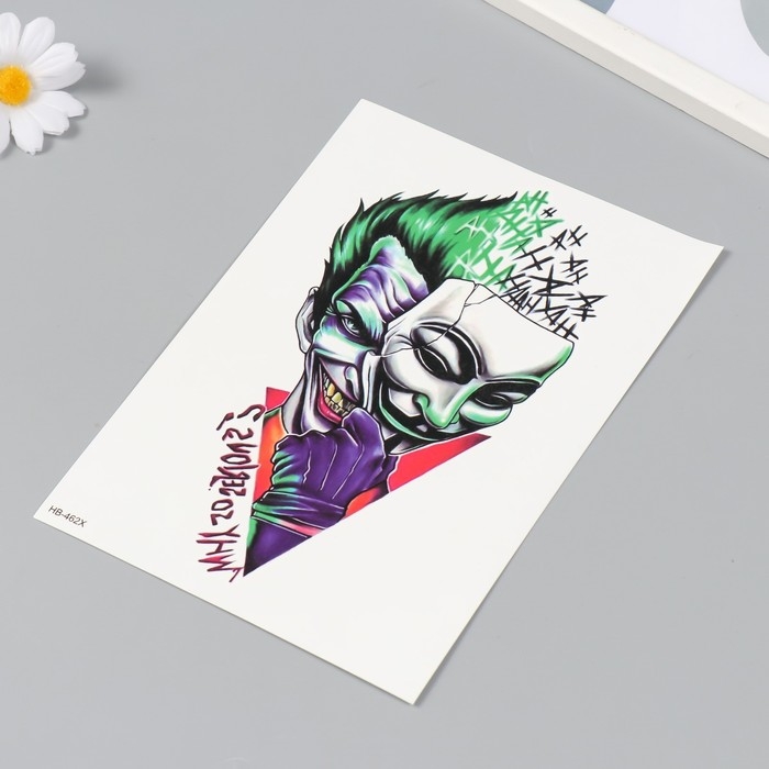 Татуировка на тело цветная Татуировка на тело цветная "Джокер - 2 лица" 14,8х21 см