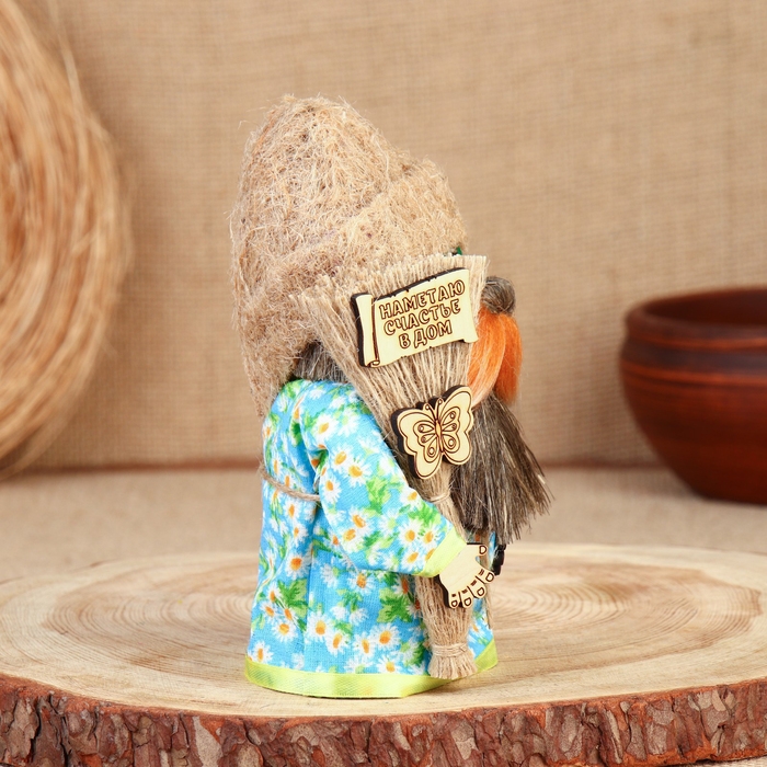 Оберег Оберег "Домовой с веником", 15-16 см