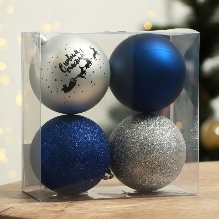 Шары ёлочные новогодние «Счастья в Новом году!», на Новый год, пластик, d=8, 4 шт., цвет синий и серебристый Шары ёлочные новогодние «Счастья в Новом году!», на Новый год, пластик, d=8, 4 шт., цвет синий и серебристый